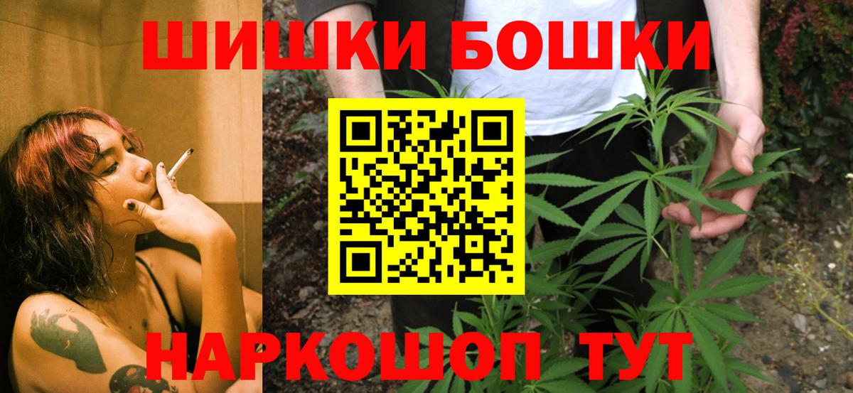 Бошки марихуана White Widow  Шишки марихуана Bruce Banner  Костомукша  Каннабис Bruce Banner 