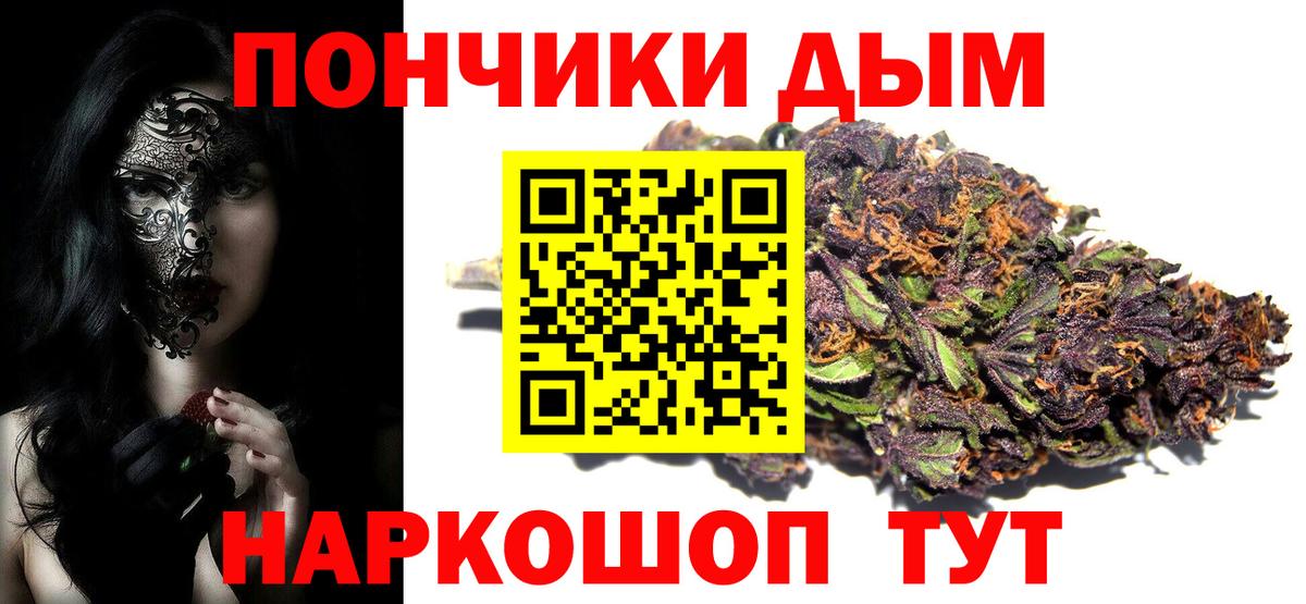 Бошки Шишки Ganja  Вход с VPN  Костомукша  Бошки марихуана Ganja  Марихуана AK-47  Канабис индика 