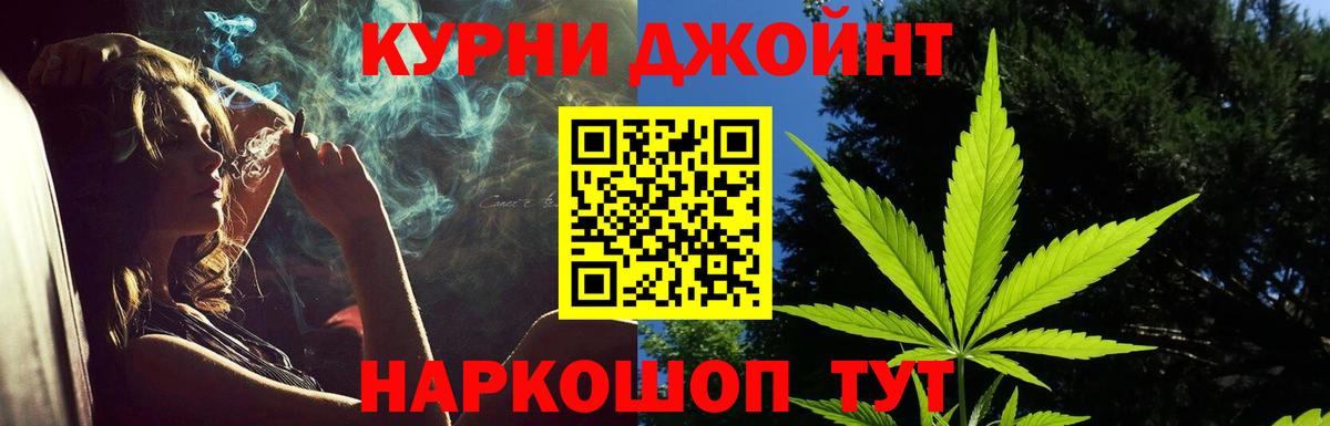 Конопля план Костомукша